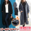 大きいサイズ レディース トップス パーカー 裏起毛ZIPロングパーカー ロングパーカー ビッグパーカー 長袖パーカー フーディー フード ロング 長袖 裏起毛...