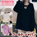 大きいサイズレディース トップス 胸元ハートくり抜きプルオーバー 無地 長袖 リブ袖 Uネック ポリエステル ガーリー 肌見せ セクシー モテ 男性ウケ カワイ...