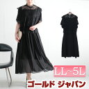 大きいサイズ レディース ワンピース レースハイネックシフォンワンピース 半袖ワンピース ロングワンピース ロング 半袖 レース シフォン シアー フリル ハイ...