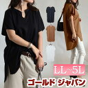 大きいサイズ レディース チュニック 鹿の子スキッパーシャツチュニック 半袖 ロング スキッパー 鹿の子 ロング シャツ テールカット スリット 無地 ストレッ...