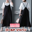 大きいサイズ レディース ワンピース ロング丈キャミワンピース ワンピ ロングワンピース キャミワンピース ロング キャミ バックリボン リボン Aライン フレ...