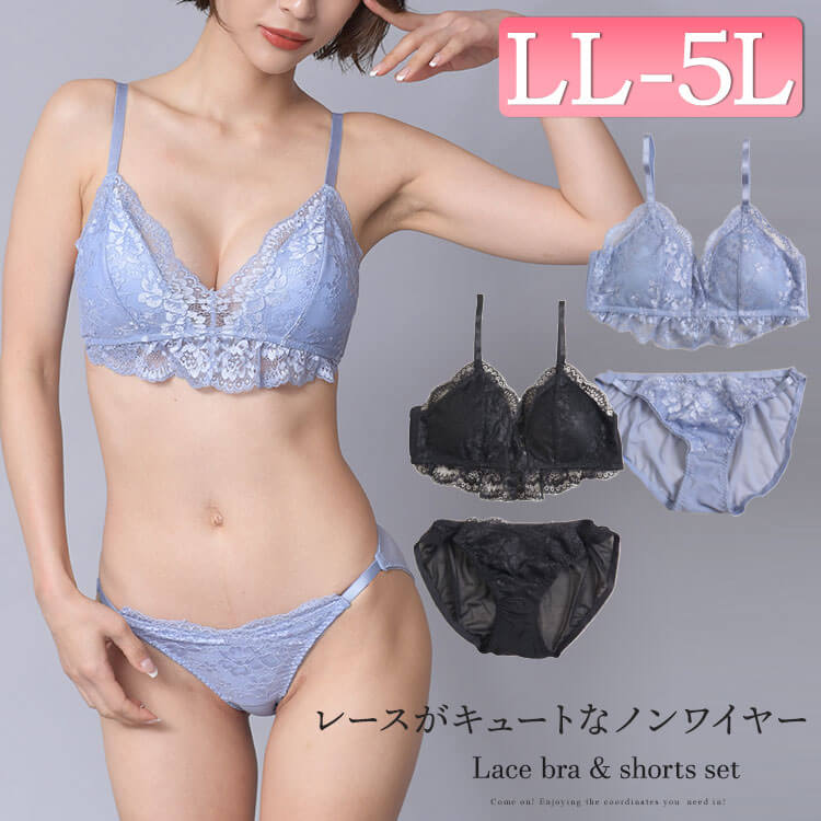 大きいサイズレディース インナー 下着 セット ブラジャー ショーツ フラワーレースブラレットブラ＆ショーツセット ノンワイヤー ブラ 谷間 セクシー レース フリル ランジェリー 伸縮 夏新作 春服 秋服 夏服 冬服 LL 2L 3L 4L 5L ブラック サックス 青 黒 ゴールドジャパン 2