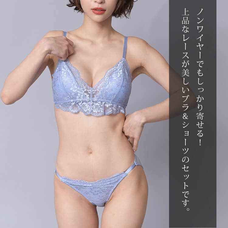 大きいサイズレディース インナー 下着 セット ブラジャー ショーツ フラワーレースブラレットブラ＆ショーツセット ノンワイヤー ブラ 谷間 セクシー レース フリル ランジェリー 伸縮 夏新作 春服 秋服 夏服 冬服 LL 2L 3L 4L 5L ブラック サックス 青 黒 ゴールドジャパン 3