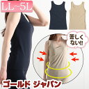大きいサイズ レディース まるですべ肌 シームレス タンクトップ LL 2L 3L 4L 5L 下着 肌着 インナー 接触冷感 透け防止 吸水速乾 インナー ス...