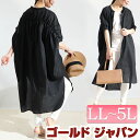 大きいサイズ レディース ワンピース 2wayシャツチュニックワンピース チュニックワンピース シャツワンピース 半袖 シャツ 2way ロング 膝丈 ギャザー...