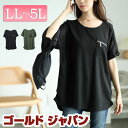 大きいサイズ レディース トップス Tシャツ カットソー ZIPポケットワッフルカットソー 半袖 スリット クルーネック ジップ ポケット ロールアップ ラウン...