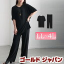 大きいサイズ レディース トップス アンサンブル 楊柳ロングトップス&ストレートパンツセットアップ 上下セット 2点セット 楊柳 半袖 ストレートパンツ ロング...