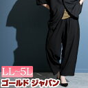 大きいサイズ レディース ズボン パンツ バルーンパンツ ロングパンツ バルーンパンツ アラジンパンツ サルエルパンツ ロング バルーン アラジン サルエル ウ...