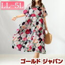 大きいサイズ レディース ワンピース ぼかし花柄ワンピース ワンピ ロングワンピース 花柄ワンピース フレアワンピース ロング 5分袖 花柄 ぼかし ギャザー ...