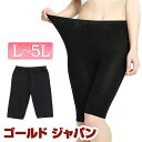 大きいサイズ レディース ボトムス パンツ レギンス スパッツ 股ずれ防止5分丈レギンス レギンスパンツ レギパン ウエストゴム ストレッチ 5分丈 ハーフ 股...