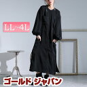 大きいサイズ レディース ワンピース ドローストリングシャツワンピース ワンピ 長袖ワンピース シャツワンピース シャツ 長袖 ロング スリット ドローストリン...