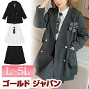 大きいサイズ レディース 3点セット セットアップ ジャケット&ブラウス&スカートセットアップ 上下セット アウター ジャケット コート 長袖ジャケット ボトム...