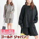 大きいサイズ レディース ナイトウェア ルームウェア 上下セット トップス&ハーフパンツルームウェア上下セット セット 2点セット 部屋着 長袖 ハーフパンツ ...
