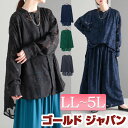 大きいサイズ レディース 20代 30代 40代 50代 着痩せ 体型カバー 華奢見せ 細見せ 人気 大人 美人 可愛い お洒落 上品 高見え 高級 ノーカラー ボリューム袖 スリット 後ろ長い 襟なし