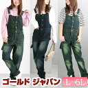 大きいサイズ オーバーオール サロペット 夏服 レディース 3l 4l 秋服 春服 冬服 デニム パンツ サロペット サロペットパンツ ロングパンツ 綿 ボトム...