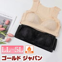 大きいサイズレディース インナー タンクトップ 肌着 下着 アンダーウェア ノースリーブ ブラカップ付き 見せブラ あったか裏起毛カップ付きインナー 裏起毛 ぽ...