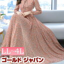 大きいサイズ レディース ワンピース フロントリボンフラワーロングワンピース ワンピ 花柄ワンピース ロングワンピース カシュクール Vネック 花柄 長袖 膝下...