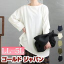大きいサイズ レディース トップス カットソー Tシャツ アシメトリー裾タックロンT ロンT 長袖 タック クルーネック アシンメトリー ドルマン ロング ギャ...