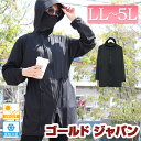 大きいサイズ レディース トップス パーカー UVカット&接触冷感つば付きパーカー UVパーカー フーディー 長袖 フード UV UVカット 紫外線防止 接触冷...