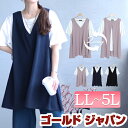 大きいサイズ レディース トップス アンサンブル 前後2wayカットジョーゼットチュニック&Tシャツ2点セット チュニック ジョーゼット セット 2点セット 2...