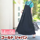 大きいサイズ レディース ワンピース アシンメトリージャンパースカート ワンピ ロングワンピース ジャンパースカート ジャンスカ ロング マキシ タック フレア...