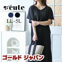 大きいサイズ レディース ワンピース 前後2wayマーメイドワンピース ワンピ 半袖ワンピース ロング 半袖 マーメイド 2way Vネック スクエアネック 夏...