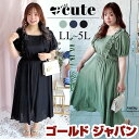 大きいサイズ レディース ワンピース フリルワンピース ワンピ 半袖ワンピース ロング 半袖 フリル パフスリーブ フレア ギャザー スクエアネック 夏新作 春...
