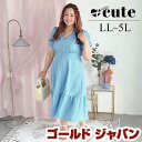 大きいサイズ レディース ワンピース ブロックチェック柄ティアードワンピース ワンピ ロング ティアード ティアードワンピース ブロックチェック Vネック 半袖...