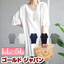 大きいサイズ レディース チュニック コットン布帛Vネックチュニック チュニックカットソー Tシャツ カットソー 5分袖 スリット Vネック ドルマン コットン...