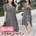 大きいサイズ レディース ワンピース 小花柄フェイクレイヤードワンピース ワンピ 半袖ワンピース 花柄ワンピース 半袖 花柄 小花柄 膝丈 ミディアム ミニ シ...