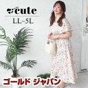 大きいサイズ レディース ワンピース 花柄スクエアネックワンピース ワンピ 半袖ワンピース 半袖 ロング 花柄 シャーリング フレア スクエアネック ストリング...