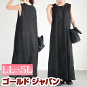 大きいサイズ レディース ワンピース ノースリーブマキシワンピース ワンピ ロングワンピース マキシワンピース ノースリーブワンピース ロング マキシ ノースリ...