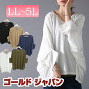 大きいサイズ レディース トップス カットソー Tシャツ きものスリーブプルオーバートップス ドルマン Vネック 7分袖 きものスリーブ ストレッチ 伸縮 テー...