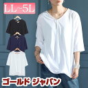 大きいサイズ レディース トップス カットソー Tシャツ 前タックプルオーバー Vネックトップス ロンT ロングTシャツ Vネック 7分袖 タック 裾タック バ...
