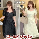 大きいサイズ レディース ワンピース バックリボン花柄ワンピース ワンピ ロング 花柄 シアー ボリューム袖 半袖 バックオープン バックリボン 韓国 夏新作 ...