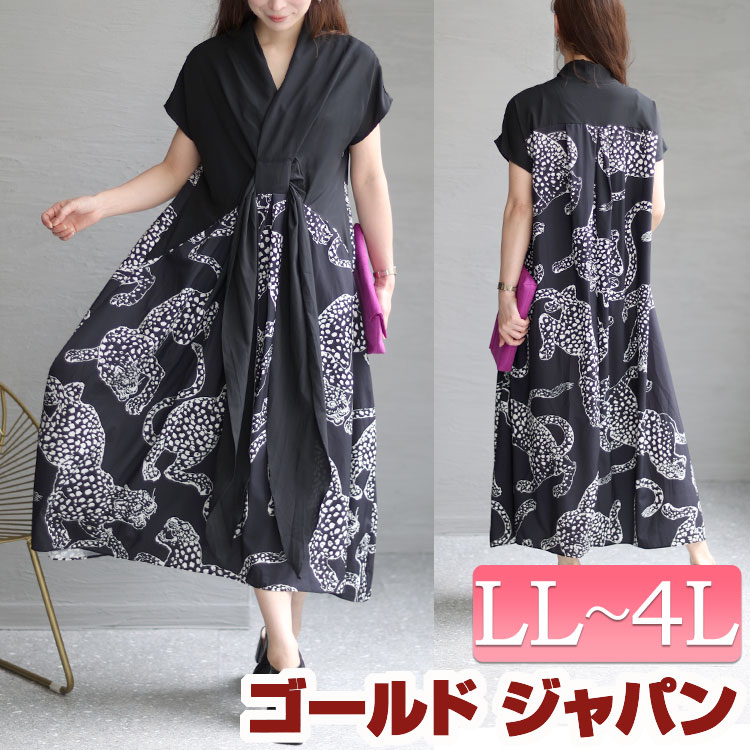 楽天市場】黒 ワンピース(柄ヒョウ・レオパード)(レディース 楽天市場】黒 ワンピース(柄ヒョウ・レオパード)(レディース