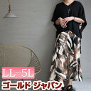 大きいサイズ レディース ワンピース 切替ベスト風ドッキングワンピース ロングワンピース ドッキングワンピース 半袖 ロング ドッキング ボタニカル柄 ベスト ...