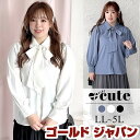 大きいサイズ レディース トップス ブラウス シャツ ボウタイ付きボリュームスリーブブラウス 長袖 ボウタイ リボン ボリュームスリーブ 秋新作 夏服 春服 秋...
