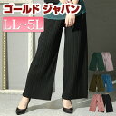 大きいサイズ レディース ズボン パンツ セルフカットプリーツパンツ ロングパンツ ロング プリーツ セルフカット カット 低身長 ストレッチ ウエストゴム 秋...