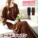 大きいサイズ レディース ワンピース シフォン切替えライン入りワンピース ワンピ ロングワンピース 長袖 ロング スクエアネック シフォン ライン ボリューム袖...