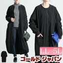 大きいサイズ レディース ワンピース 袖タックロングMA-1ワンピース ワンピ ロングワンピース 長袖ワンピース ロング 長袖 アウター MA-1 ブルゾン ロ...