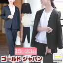 大きいサイズ レディース スーツ セットアップ カラーレスジャケット&ブラウス&パンツ3点セットスーツ 3点セット ジャケット パンツ ブラウス ビジネス フォ...