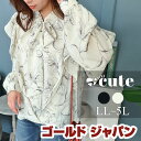 大きいサイズ レディース トップス ブラウス シャツ 花柄フリルブラウス 長袖ブラウス 花柄ブラウス リボンタイブラウス 長袖 花柄 リボンタイ リボン フリル...