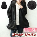 大きいサイズ レディース アウター コート ジャケット 裏ボアフード軽量ジャケット ボアジャケット ボアパーカー ボア ジップ ドローコード 長袖 フード パー...