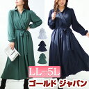 大きいサイズ レディース ワンピース カシュクールフレアワンピース ワンピ ロングワンピース 長袖ワンピース ロング 長袖 シャツ カシュクール ウエストリボン...
