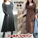 大きいサイズ レディース ワンピース ロングフレアワンピース ワンピ フレアワンピース Uネック 長袖 リブ フレア 無地 シンプル ベーシック 韓国 冬新作 ...