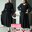 大きいサイズ レディース ワンピース リボン付き前後2wayシフォンワンピース ワンピ ロングワンピース 長袖ワンピース 2way ロング 長袖 前後 Vネック...