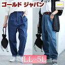 大きいサイズ レディース ボトムス パンツ サーカスデニムパンツ ロングパンツ デニムパンツ バルーンパンツ サーカスパンツ ジーパン ジーンズ ポケット バル...