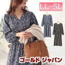 大きいサイズ レディース ワンピース 小花柄カシュクールワンピース ロングワンピース 花柄ワンピース カシュクールワンピース ロング 花柄 小花柄 長袖 カシュ...