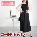 大きいサイズレディース ワンピース シアースリーブドッキングワンピース ワンピ ロングワンピース ドッキングワンピース ロング ドッキング 長袖 シフォン ボリ...